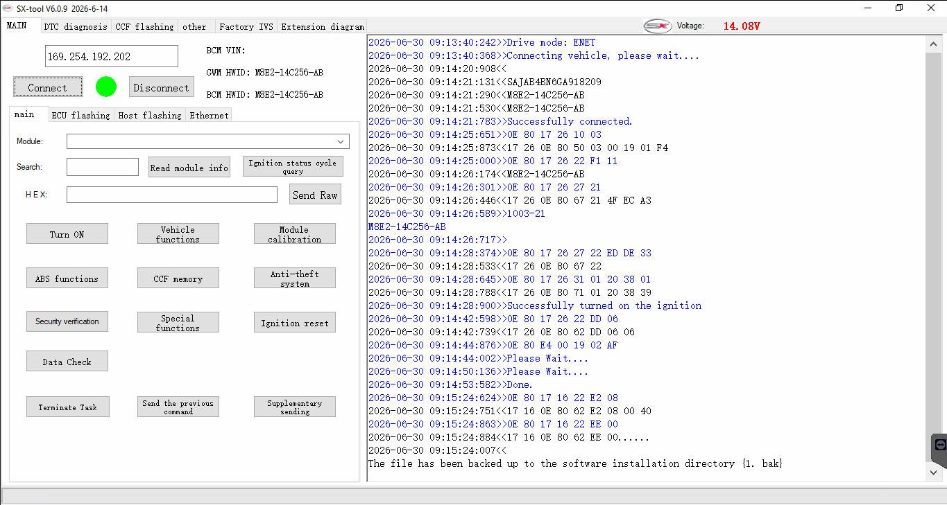 JLR Engineering interface screenshot 1